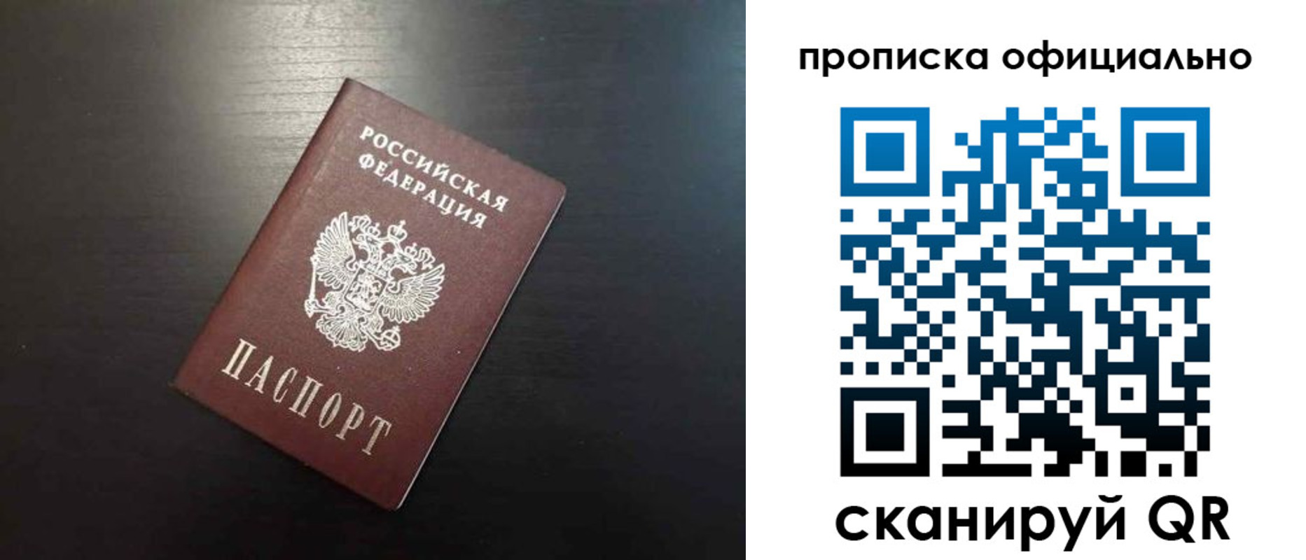 временная регистрация недорого в Кизилюрте