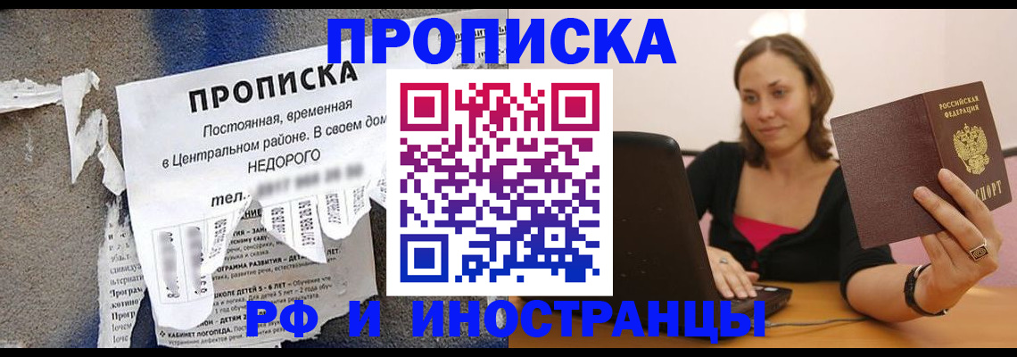 миграционный учет в Кизилюрте